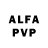 Alpha-PVP кристаллы Intelect_pm