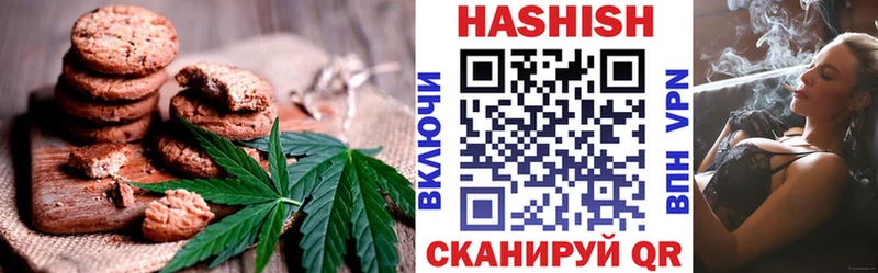 Купить закладки  Кашин  Cannafood конопля 