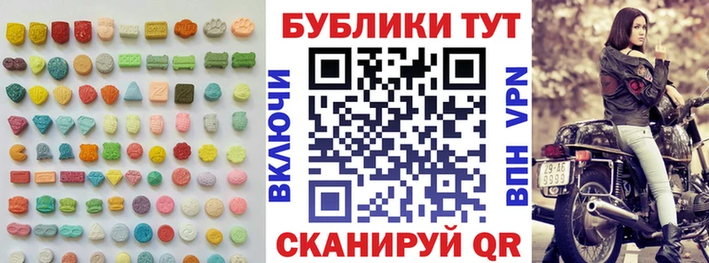Купить где  Кашин  ЭКСТАЗИ 280мг 