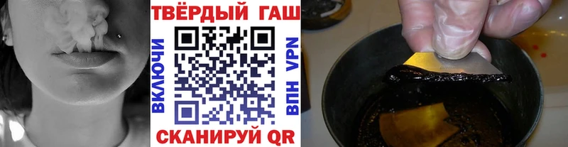 ГАШИШ гашик  Купить где  Кашин 