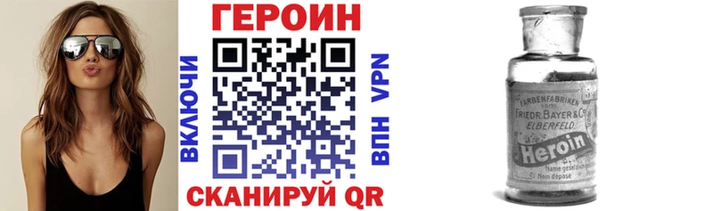 Героин гречка  Купить  Кашин 