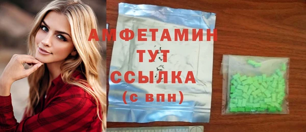 трава Пестово