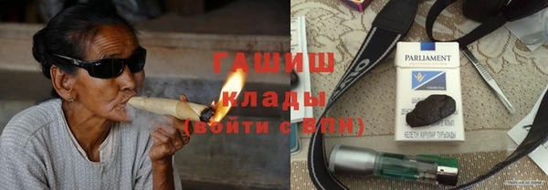 каннабис Переславль-Залесский