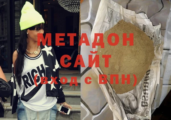 стаф Покров