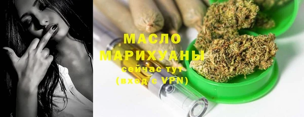 таблы Покровск