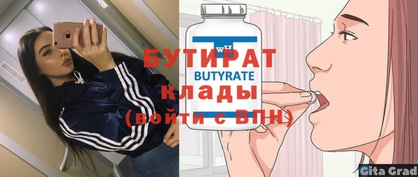 ALPHA-PVP Пересвет