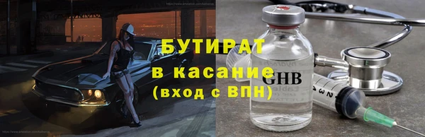 каннабис Переславль-Залесский