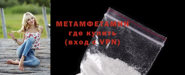 стаф Покров