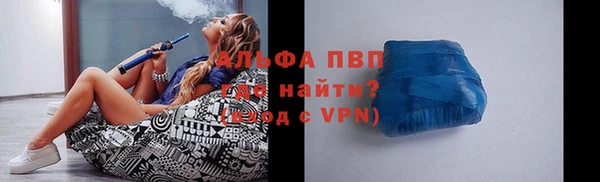 трава Пестово