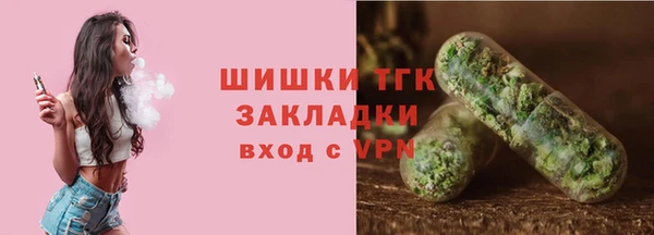стаф Покров