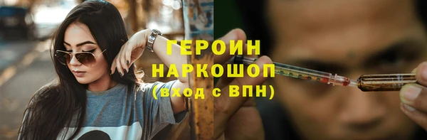 ALPHA-PVP Пересвет