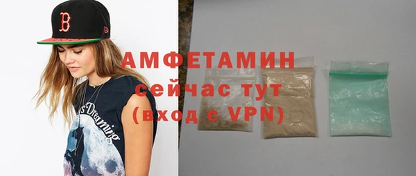 ALPHA-PVP Пересвет