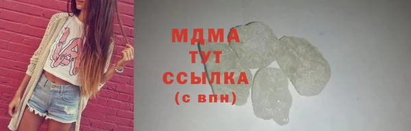 таблы Покровск