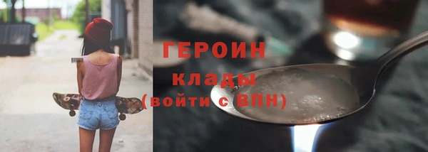 таблы Покровск