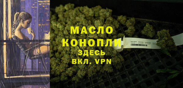 таблы Покровск