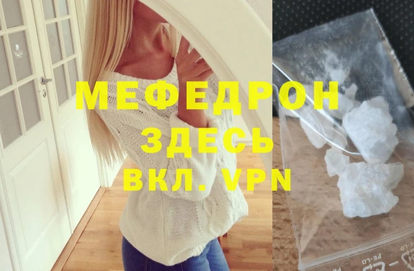 ALPHA-PVP Пересвет