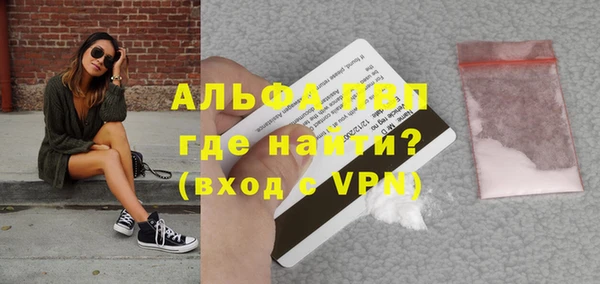 ALPHA-PVP Пересвет