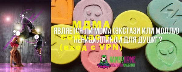 трава Пестово