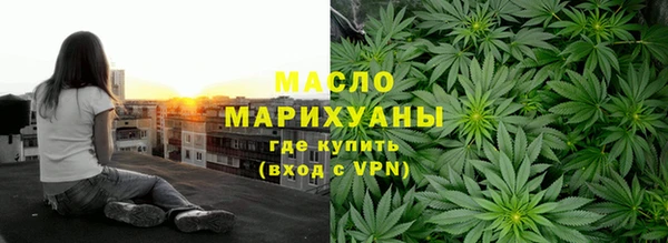 трава Пестово