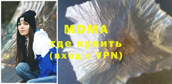 трава Пестово