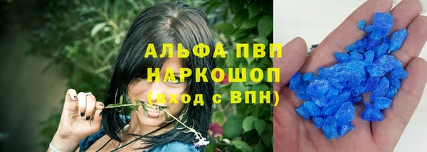 а пвп мука Покачи