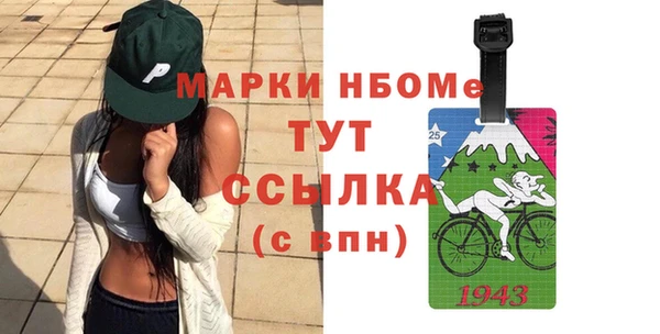 ALPHA-PVP Пересвет
