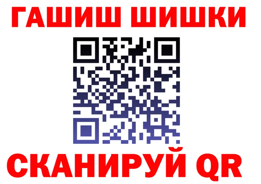 COCAIN VHQ tor площадка ссылка на мегу Кашин