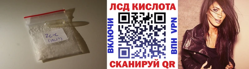 Купить закладки  Кашин  Лсд 25 экстази кислота 