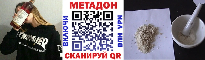 Купить где  Кашин  МЕТАДОН VHQ 