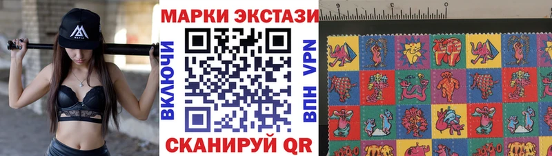 Купить закладки  Кашин  Марки N-bome 1500мкг 