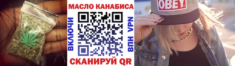 Купить где  Кашин  ТГК THC oil 